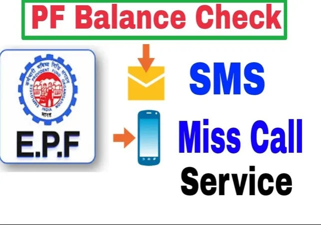 EPF balance check number