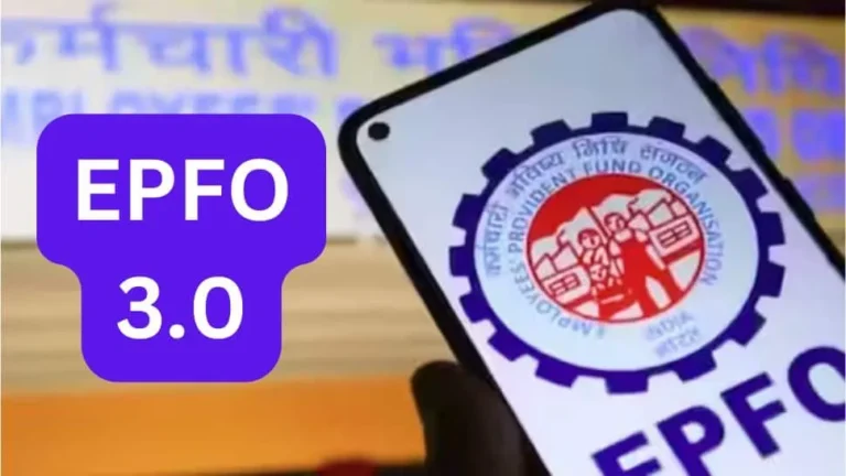 EPFO 3.0 update