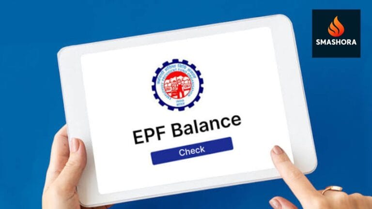 EPFO Balance Check