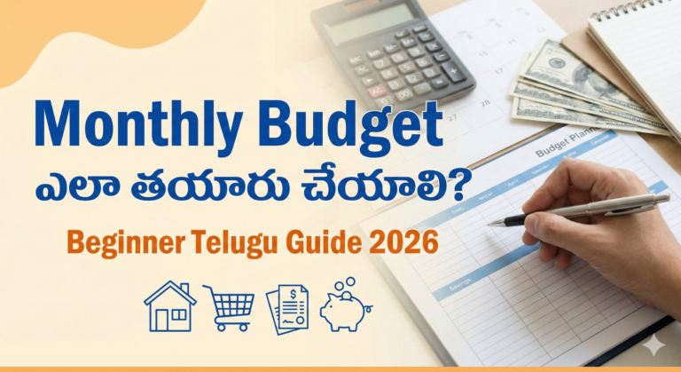 Monthly Budget